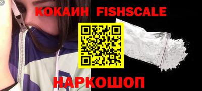 кокаин колумбия Малгобек