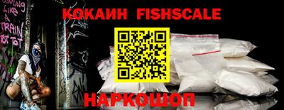 кокс Малоярославец