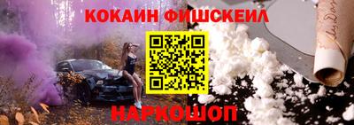 кокс Малоярославец
