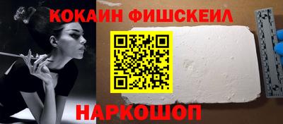 кокаин колумбия Малгобек