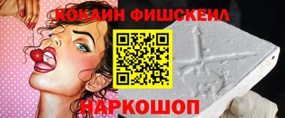 кокаин колумбия Малгобек
