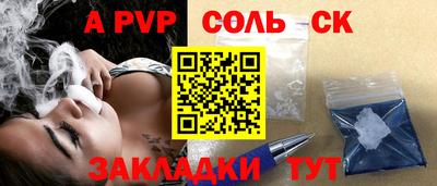 кокаин колумбия Малгобек