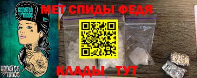 мдпв Мариинск