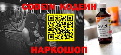 кокс Малоярославец