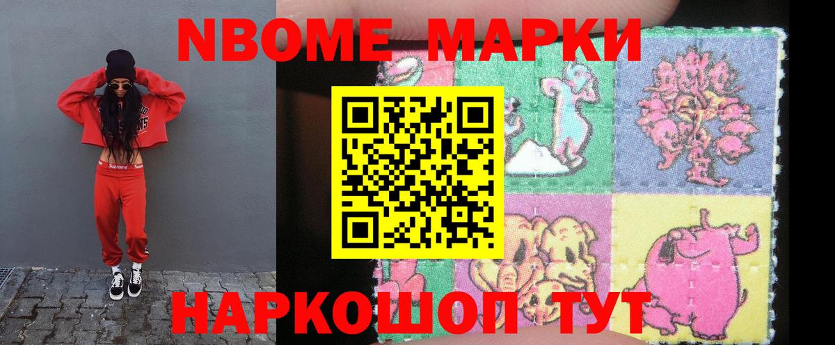 LSD-25 экстази ecstasy Щёлково