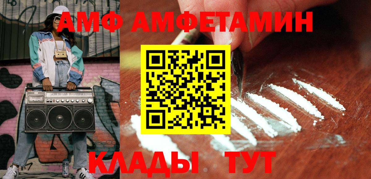 Метамфетамин витя  Вход с VPN  Метамфетамин витя  Щёлково 