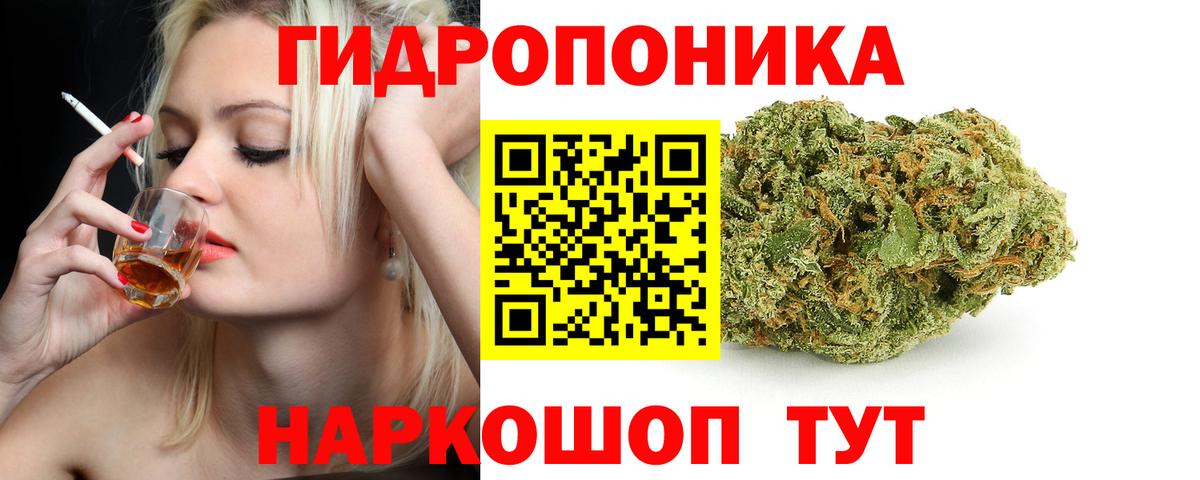 Щёлково  Марихуана индика  Бошки марихуана конопля  Марихуана AK-47  Вход с VPN 