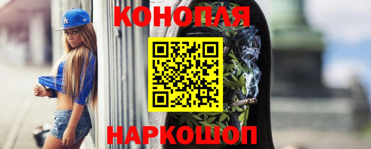 Alpha-PVP СОЛЬ кристаллы  Канабис  Щёлково  ГАШИШ  Меф МЯУ МЯУ   Вход с VPN 